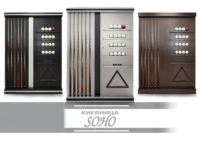 Напольные киевницы SOHO